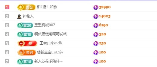 福多多！去捡瓶子了主播图片