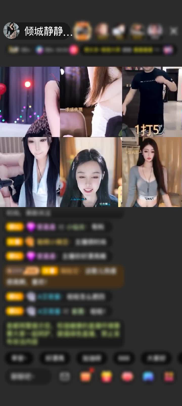 感谢静静～小→心肝儿赠送天空游乐园1个