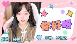 小弟太大以至没有女票主播照片