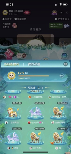 多尔衮2007的图片