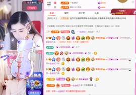 A代理❤玲儿❤的图片