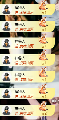 A代理❤玲儿❤的图片