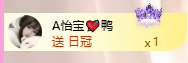 A代理❤玲儿❤的图片