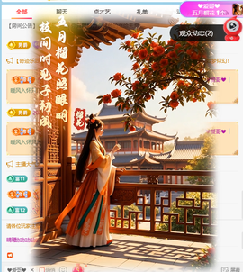 晴曦~的图片