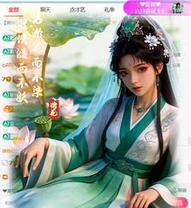 晴曦~的图片