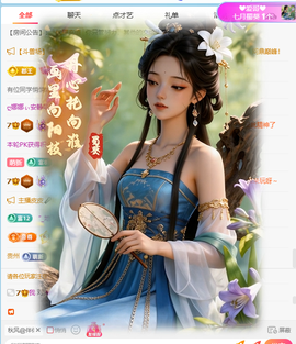 晴曦~的图片