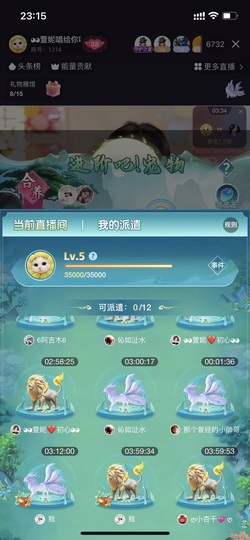 多尔衮2007的图片