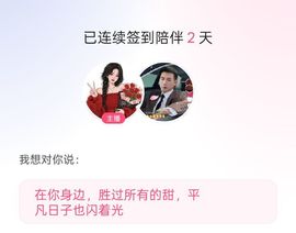 滕王客主播照片