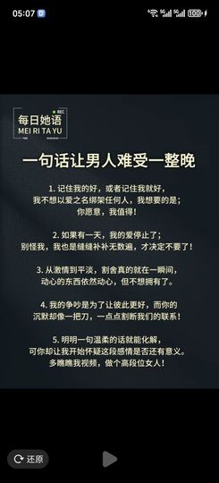 曼曼梦一场京上京的图片