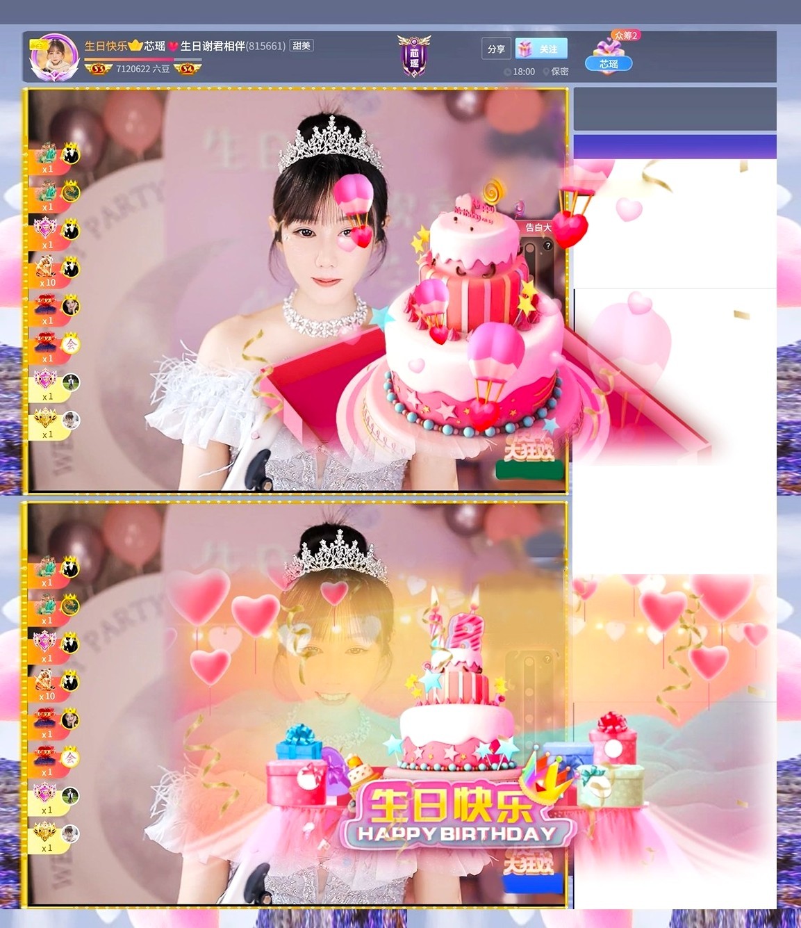 遊樂園的小丑的图片