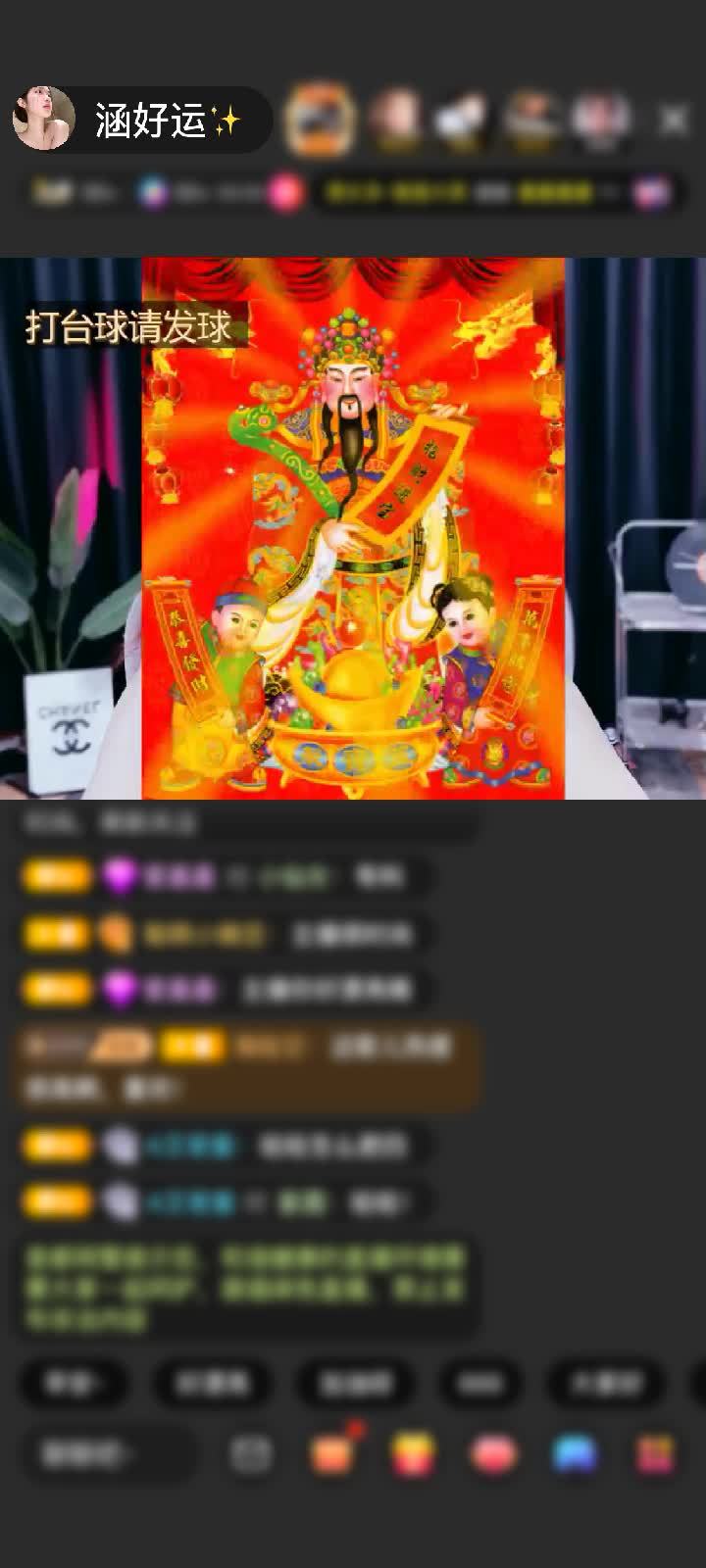 感謝水邊的阿信贈(zèng)送飛天神女1個(gè)