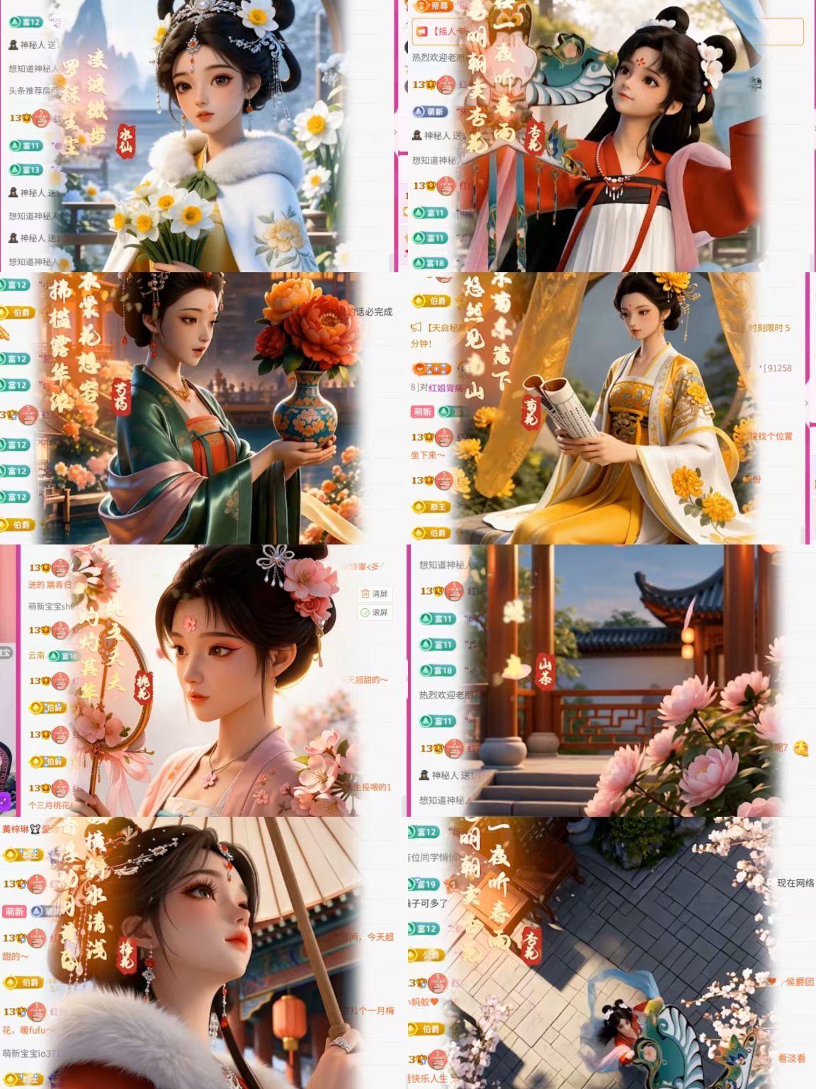 红姐🎵静静听歌🎶主播图片