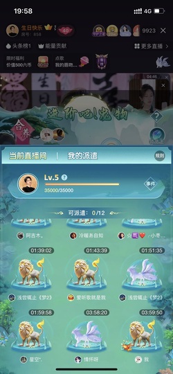 多尔衮2007的图片