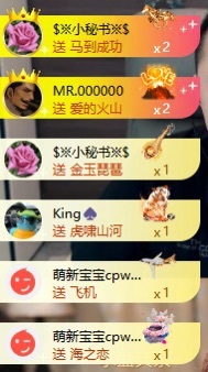 小蛇^的主播照片