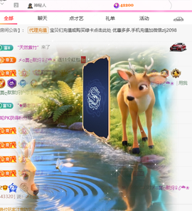 A代理❤玲儿❤的图片