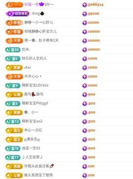 南汐呀💗幸运降临主播照片