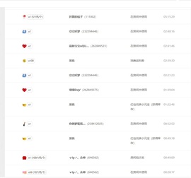 —九公子的图片