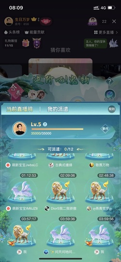 多尔衮2007的图片