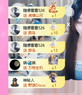 依芝呵呵了~❤~主播图片