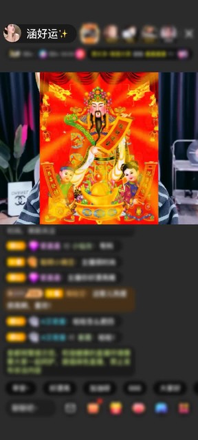 感謝水邊的阿信贈送飛天神女1個