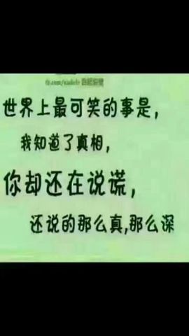 愿一世琉璃，懂你悲喜主播照片