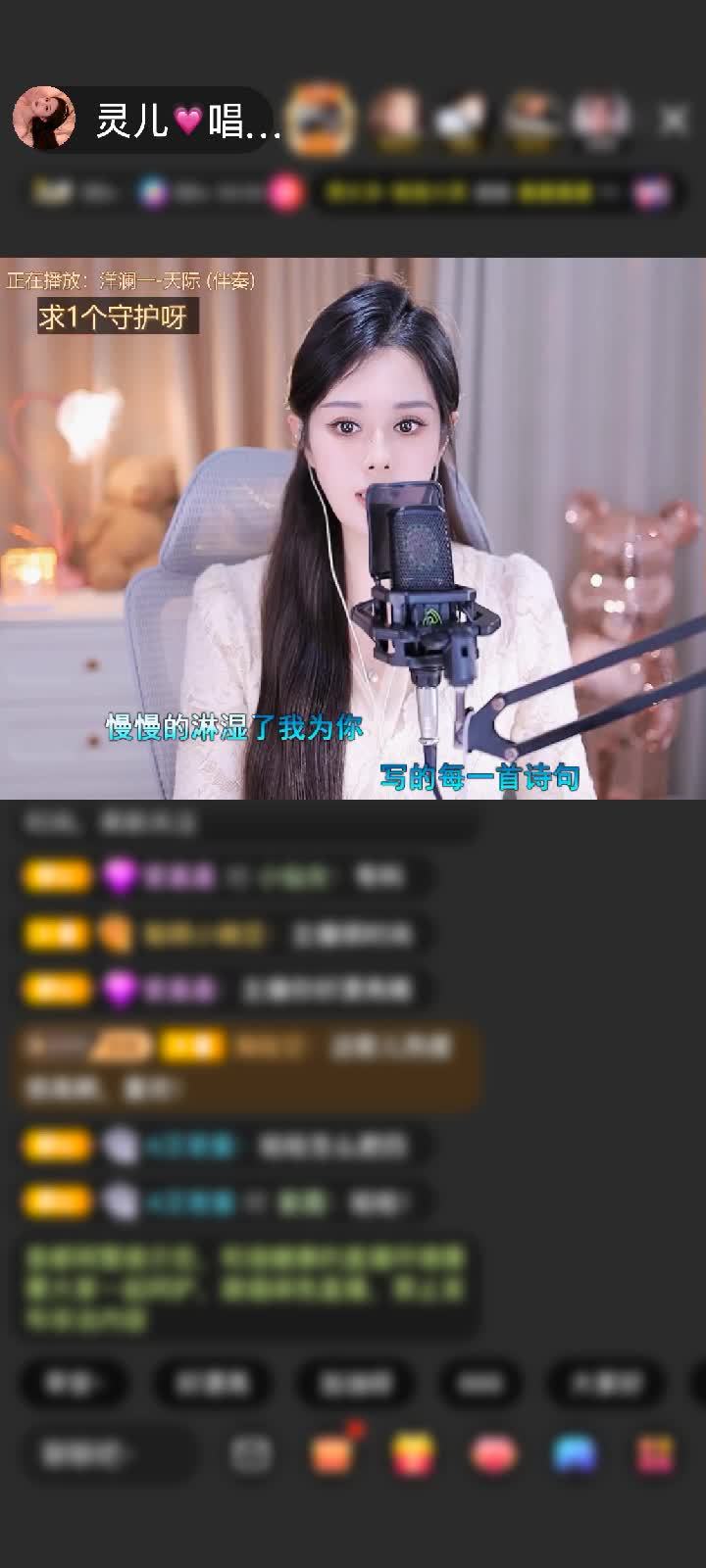 感谢—二三赠送钻石守护1个