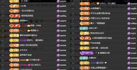 苏静好♬休的图片