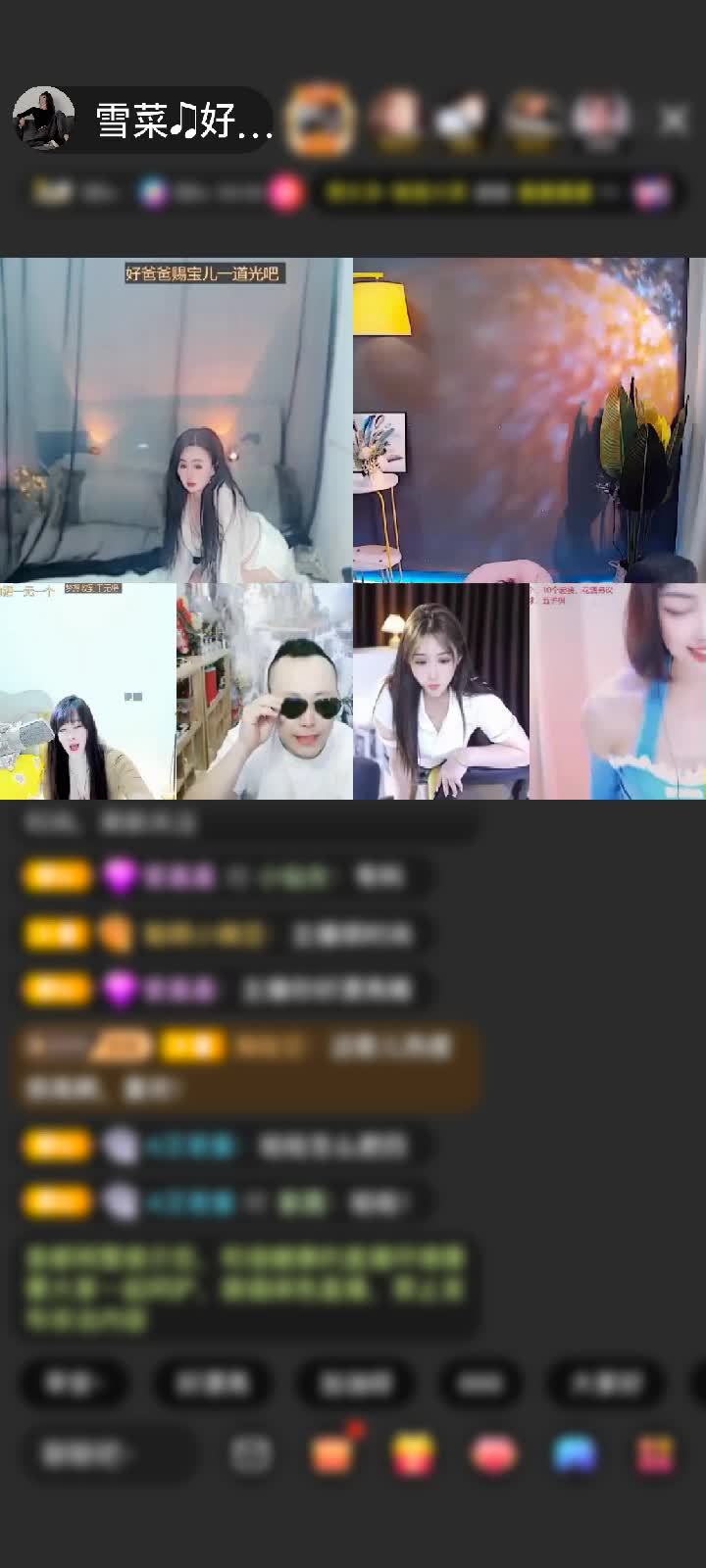 感谢~~眼镜~~赠送琉璃锦鲤1个