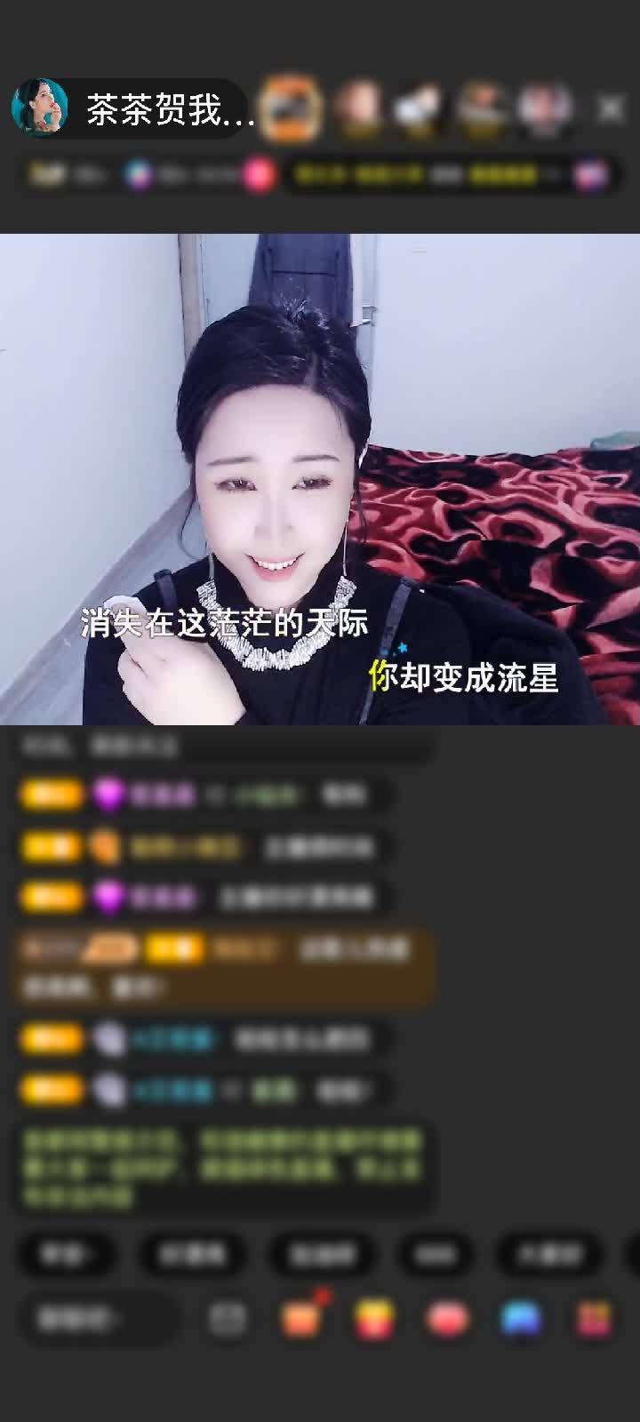 感谢林夜楼赠送天空游乐园1个