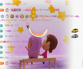 A代理❤玲儿❤的图片