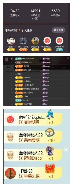 雪菜♫好运好运旺主播图片