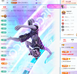 丽美人百福具臻主播照片