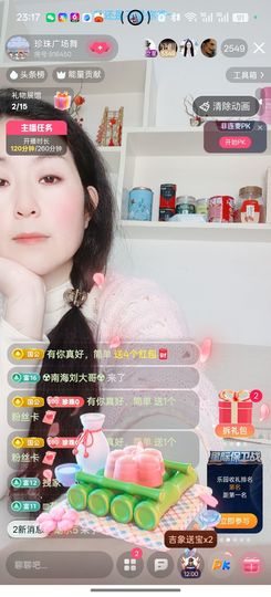 珍珠广场舞的图片