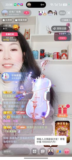 珍珠广场舞的图片