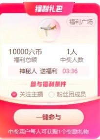 yoki♥主播图片
