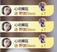 靓晶晶❤️的图片