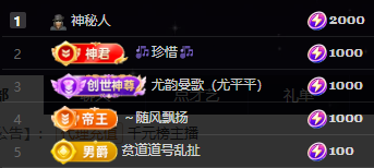 小婷🎤唱歌☆づ主播图片