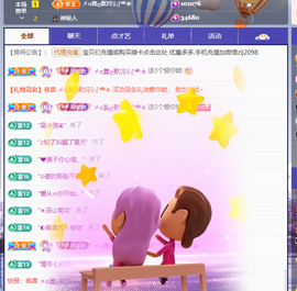 A代理❤玲儿❤的图片