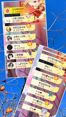 岚岚🌈没人疼的图片