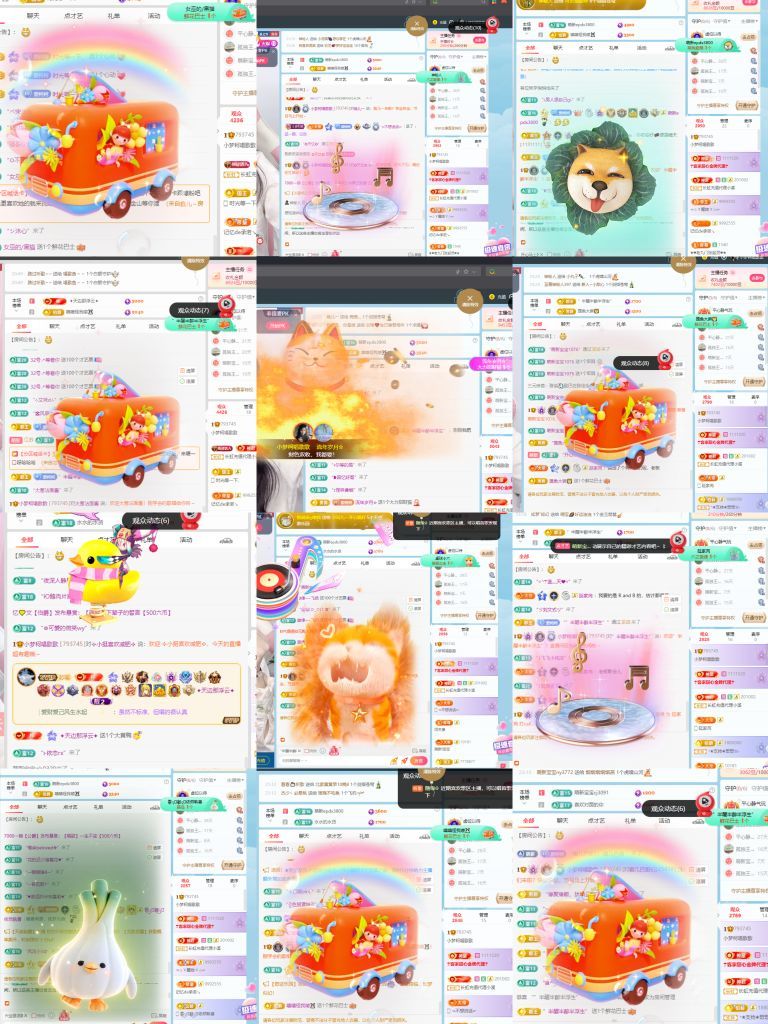 聽夢柯唱歌會大發(fā)??的主播照片