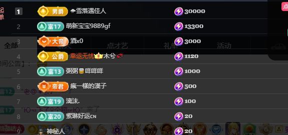 小米💞旺旺旺主播图片