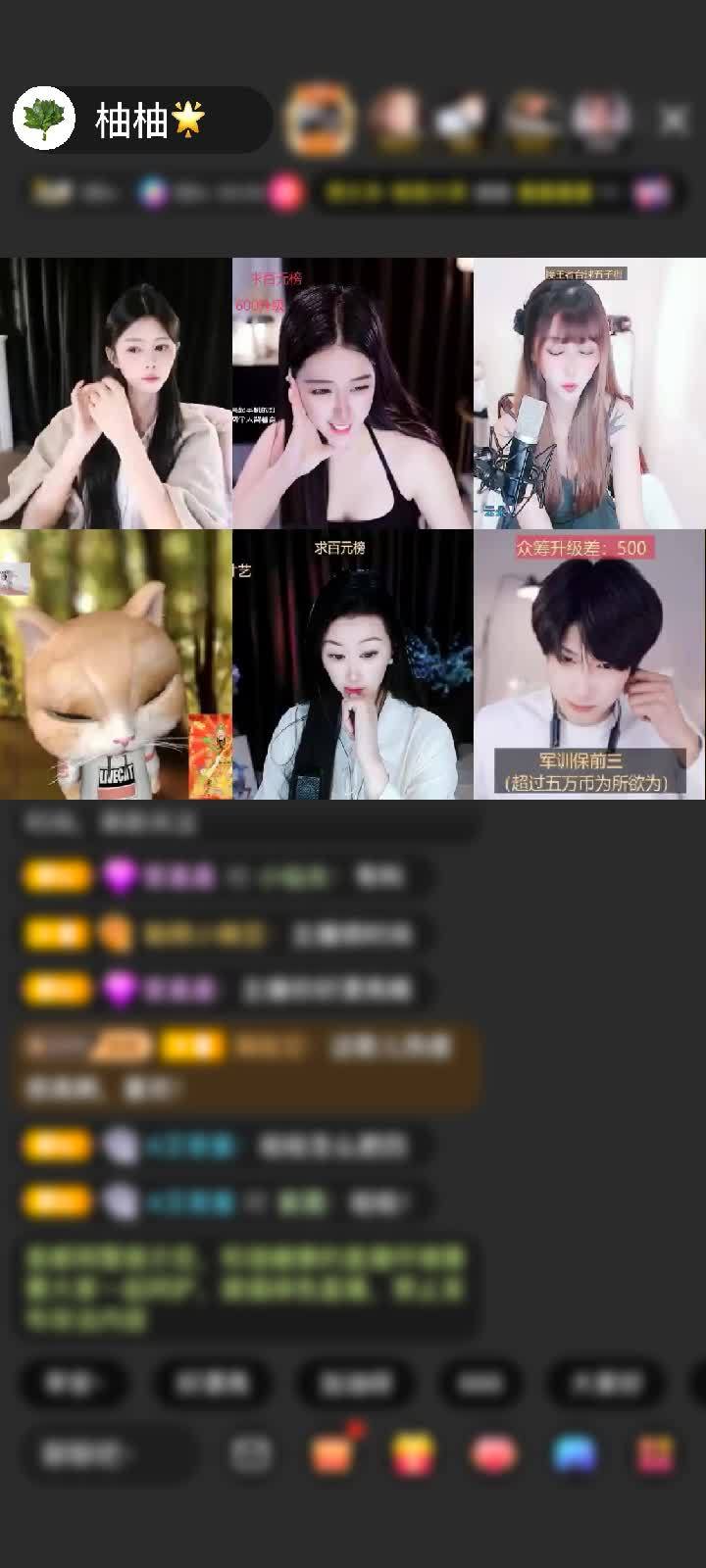 感谢神秘人赠送天空游乐园1个