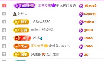 小了个丸子🍡主播图片