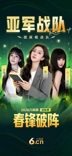 芯瑶❤️爱唱歌～的图片