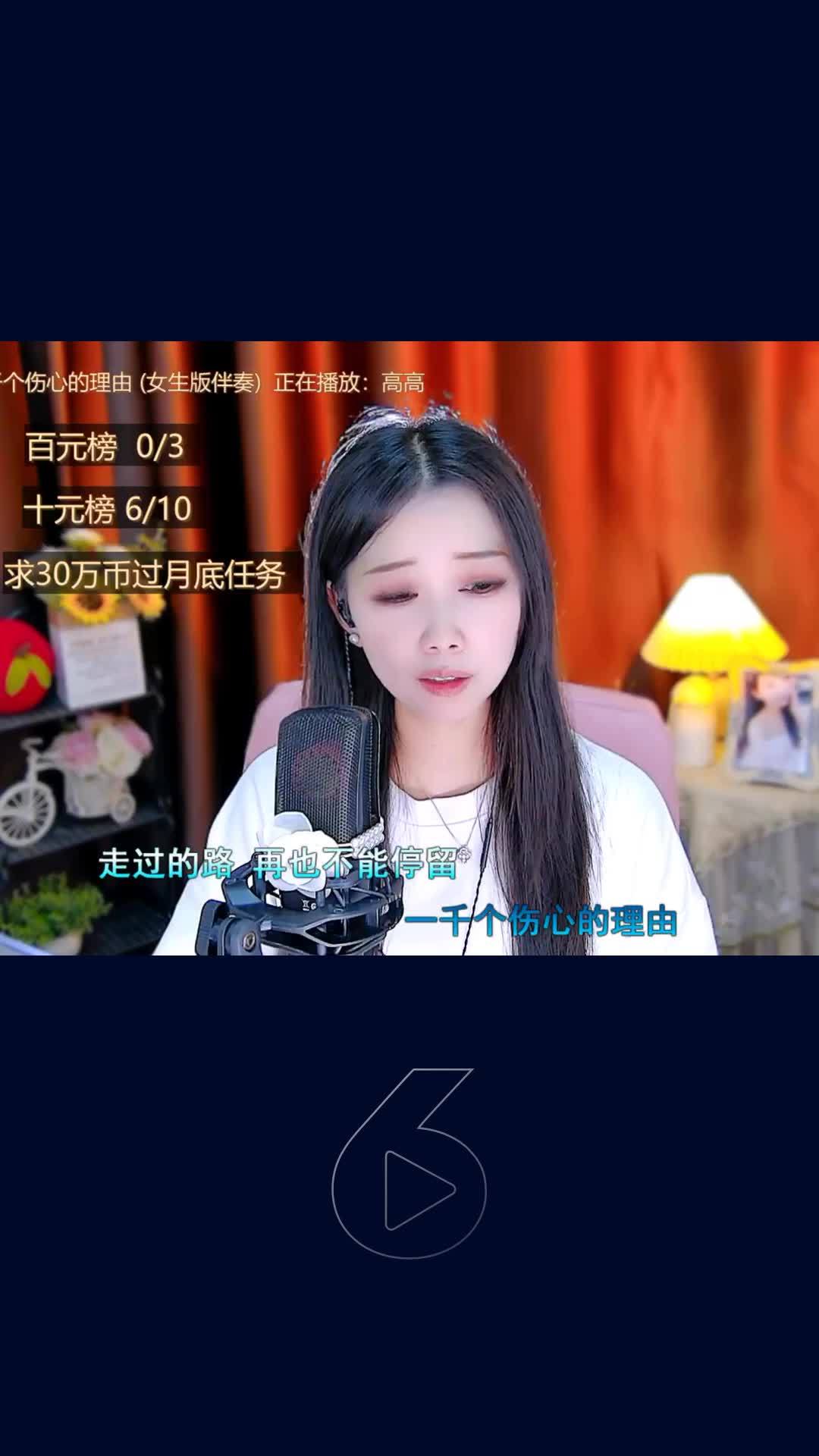 今日才艺视频，欢迎品