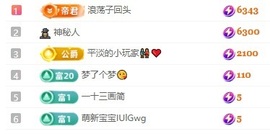 粤S💕初见梦的图片