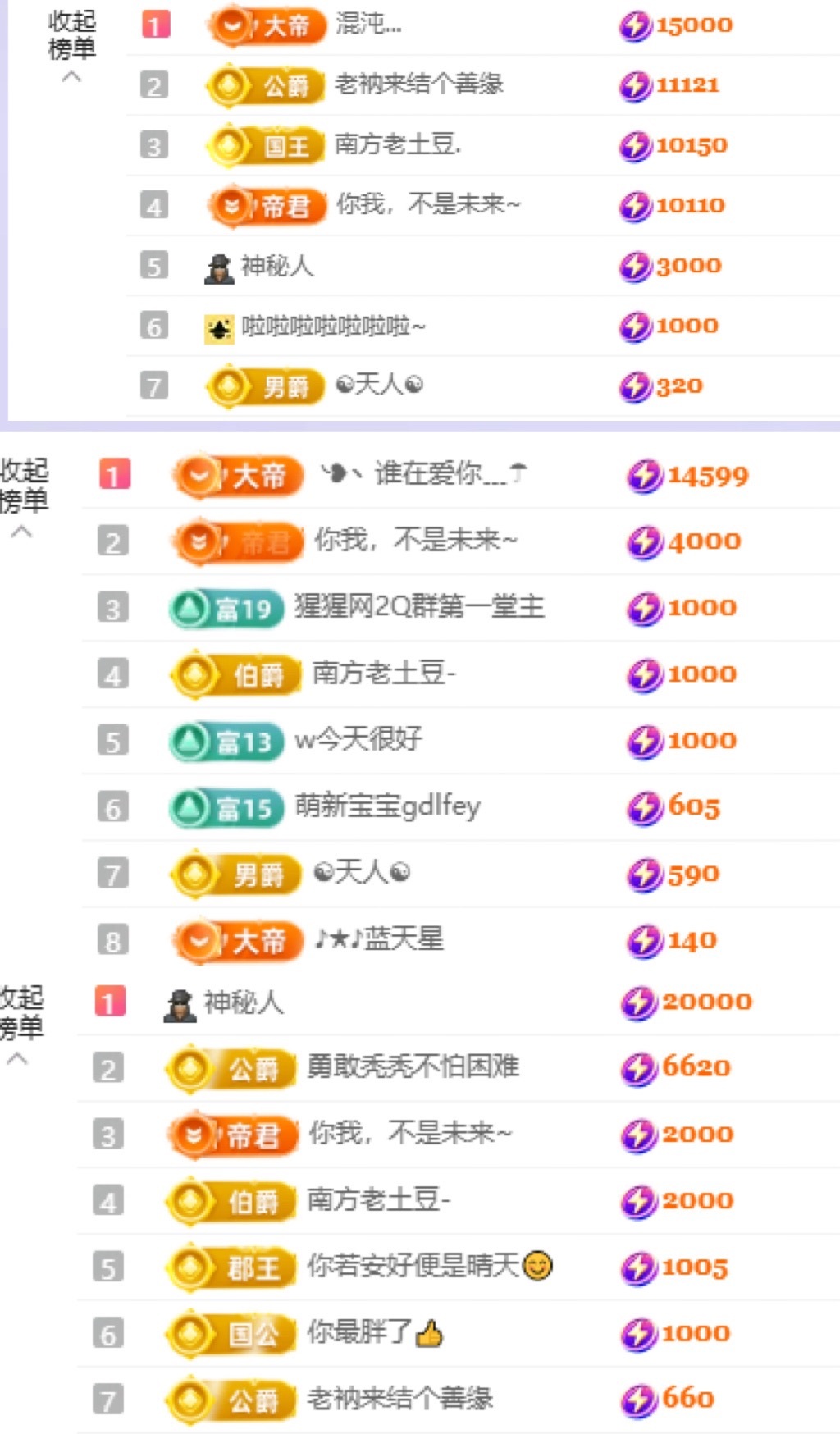 于小魚愛唱歌~主播圖片