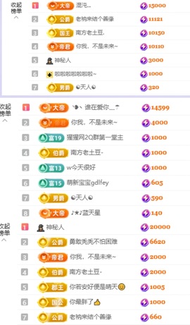 于小鱼爱唱歌~主播照片