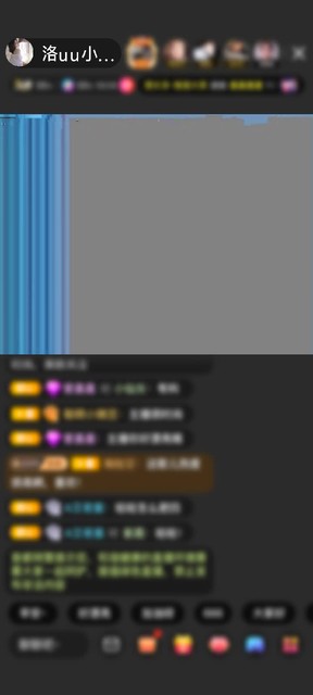 感谢神秘人赠送初入凡尘1个