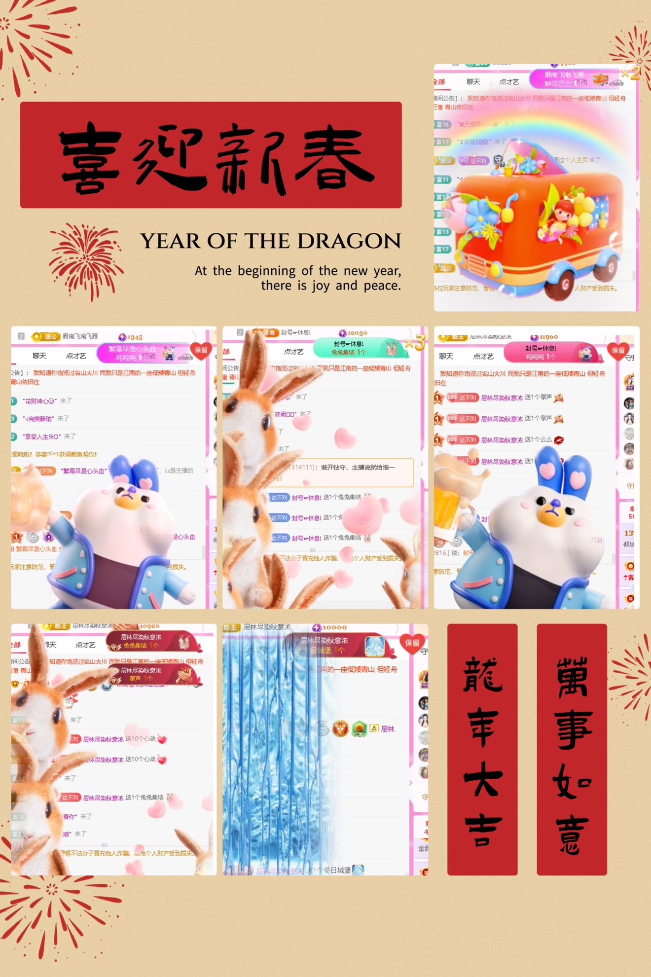 傾城??跳舞最哇塞主播圖片